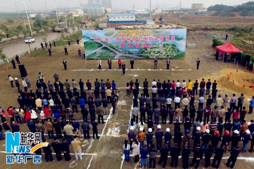 8th Guangxi Garden & Horticulture Expo Park starts construction