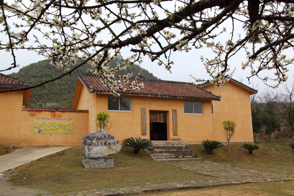 The Baiku Yao Ecological Museum