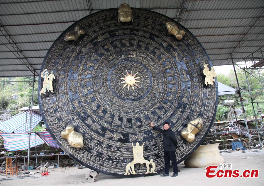 Huanjiang claims world's largest bronze drum