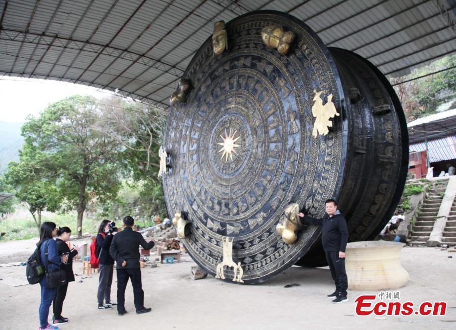 Huanjiang claims world's largest bronze drum