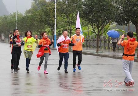 400 people run for education in Jinchengjiang district