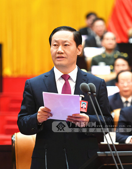 Guangxi's People’s Congress concludes