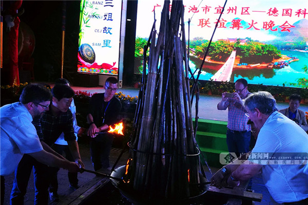 German delegation joins in festive revelry in Yizhou