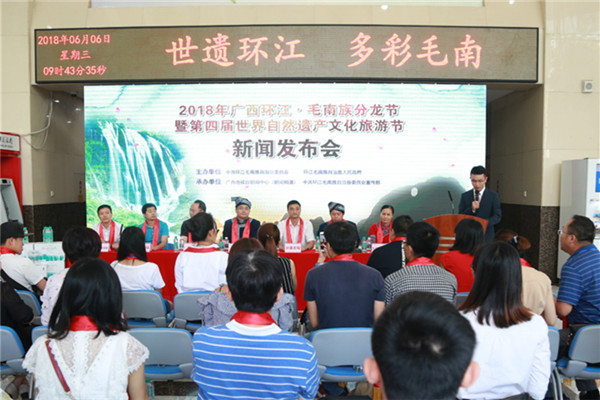 Fenlong Festival to arrive in Huanjiang