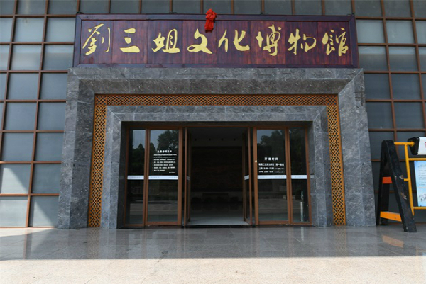 Culture museum opens in Yizhou
