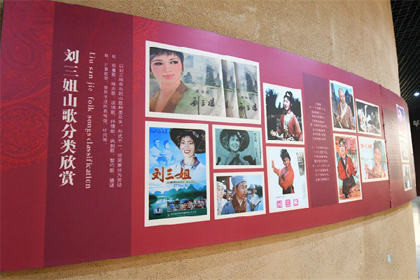 Culture museum opens in Yizhou