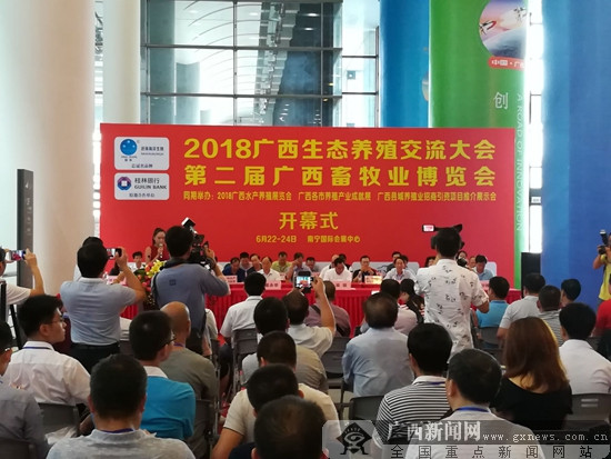 Dahua's products become popular at Guangxi's aquaculture expo