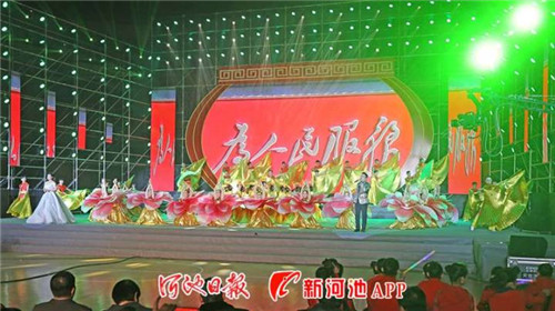 Gala held to celebrate upcoming New Year