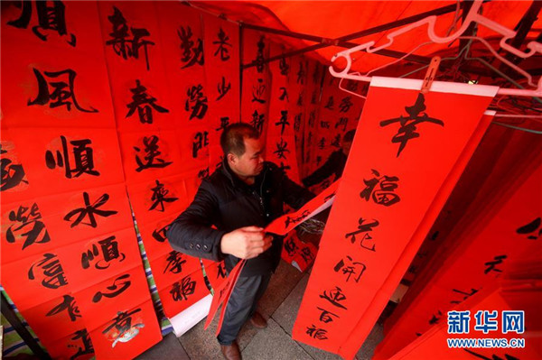 New Year festivities spread across Guangxi
