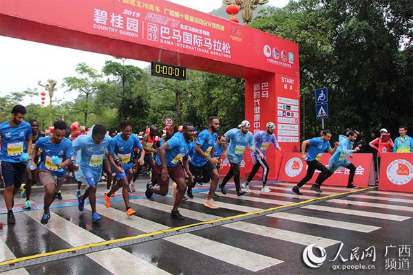 Intl marathon concludes in Bama