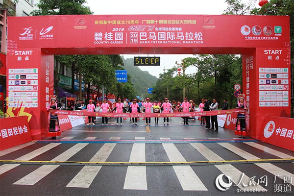 Intl marathon concludes in Bama