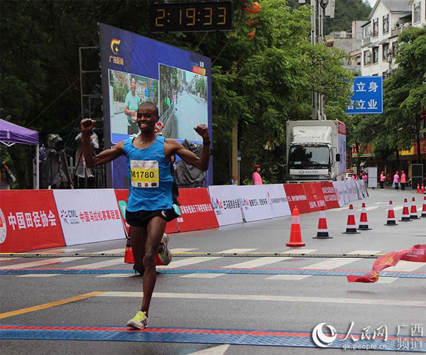 Intl marathon concludes in Bama
