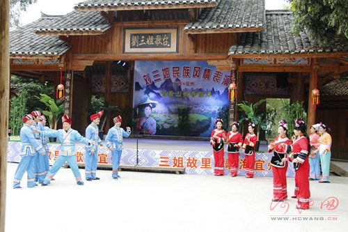 Media tour in Hechi: Yizhou