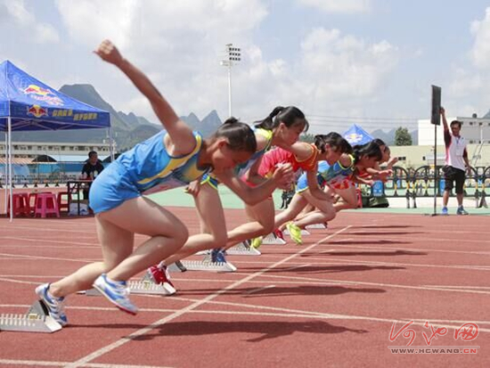 Young athletes compete in Hechi