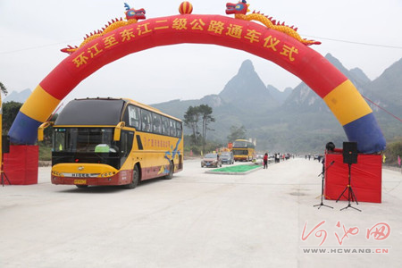 New road brings Huanjiang closer to downtown Hechi