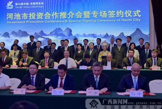Dahua inks $291.5m of investment at CAEXPO