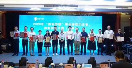 Finals of Maker in China competition conclude in Guiyang