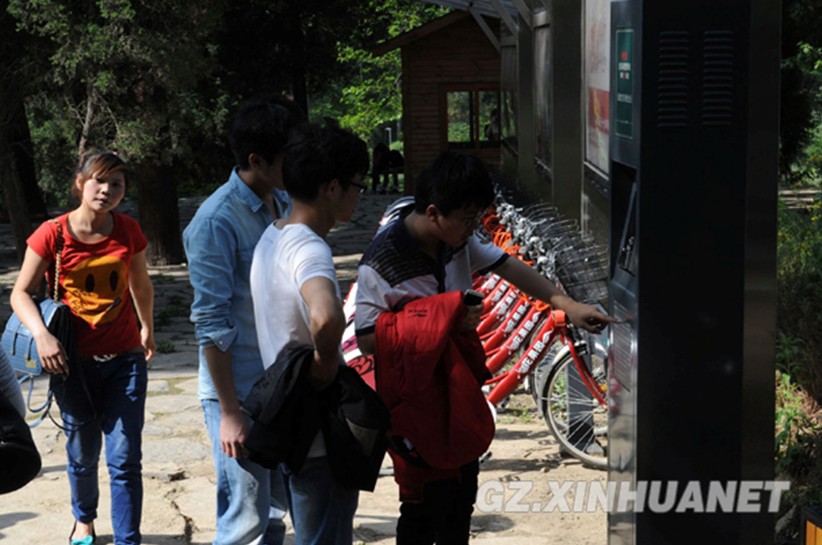 Guiyang completes three wetland parks