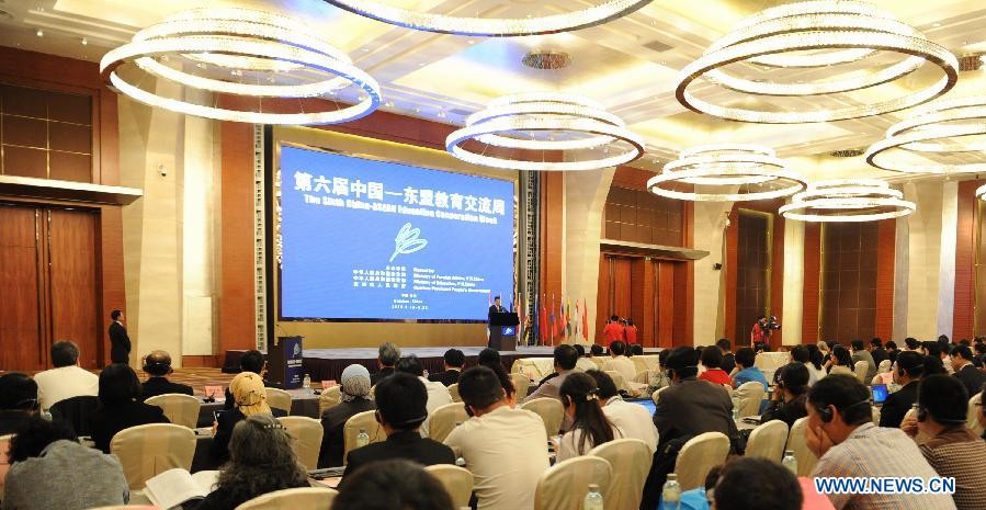 6th China-ASEAN Education Cooperation Week held in Guiyang