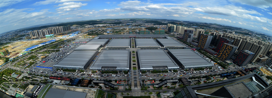 The Guiyang International Conference & Exhibition Center