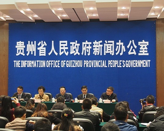 Professionals Convention, Guizhou, China, to open in Guiyang