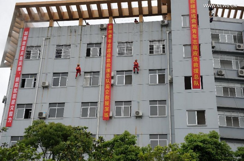 Guizhou Earthquake Emergency Rescue Team takes part in emergency exercises