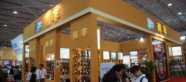 China-Guizhou International Alcoholic Beverages Expo eyes globe