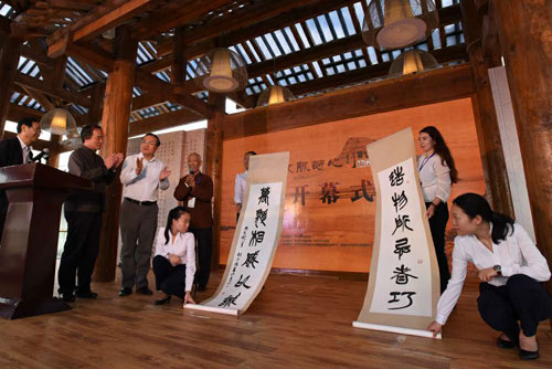 Cross-Straits cultural ties boosted in Guiyang