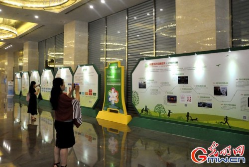 Eco forum pushes green development in Guizhou