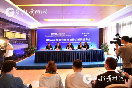 Apple to cooperate with Guizhou for cloud services