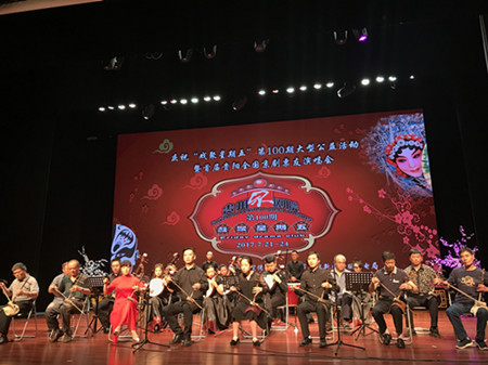 Peking Opera amateurs flaunt voices in Guiyang