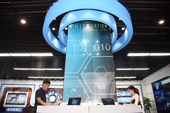 Guiyang to be hub for fast-growing big data industry