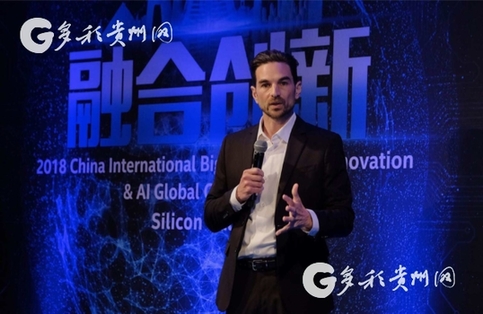 Sideline competitions to precede China's upcoming Big Data Expo