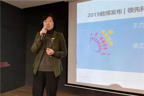 2019 Big Data Expo promoted across China