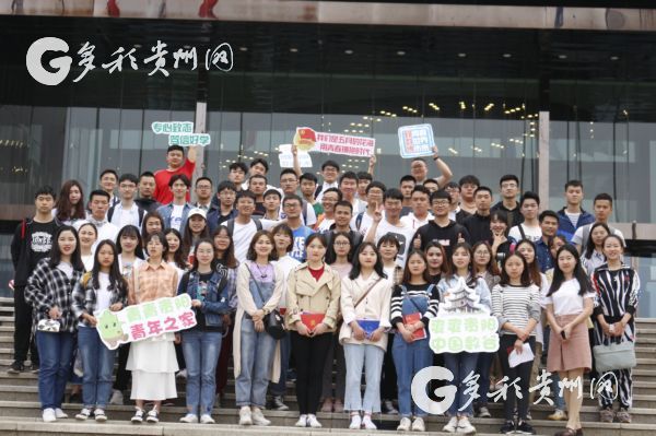 Key big data volunteers finish training