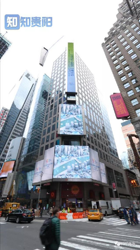 2019 Big Data Expo promoted in New York