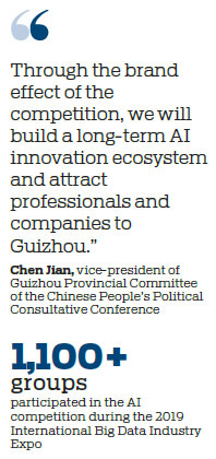 AI competition designed to draw investment, partnerships in province