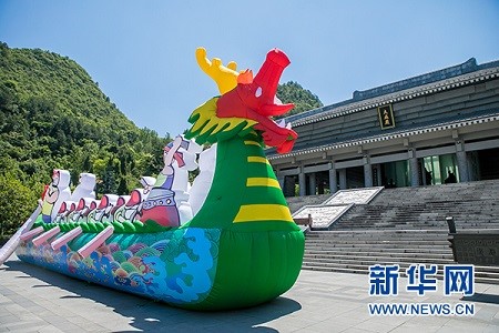 Guiyang Confucius Academy to celebrate Dragon Boat Festival