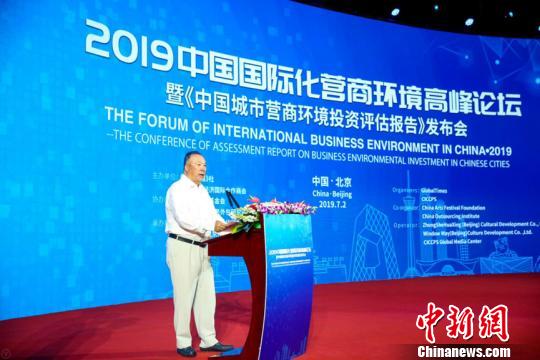 Guiyang honored for international business environment