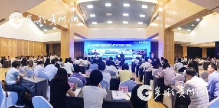 Guiyang holds promotion fair for multinational corporations