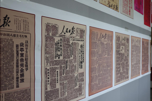Newspaper exhibition held in Guiyang to celebrate China's 70th anniversary