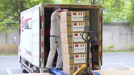 Guiyang donates medical supplies to sister cities