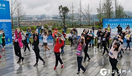 Guiyang holds hiking activity to raise fitness awareness