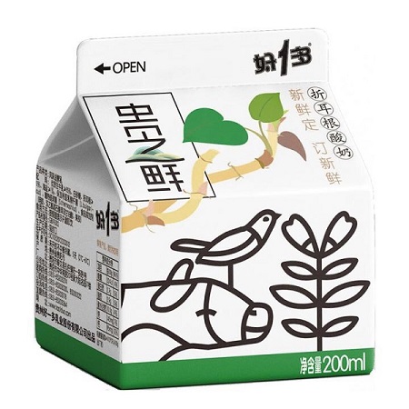 Bilingual online broadcast to promote Guizhou's products to the world