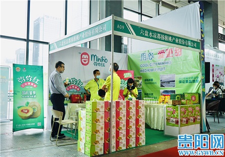 Annual agriculture expo a huge success in Guiyang