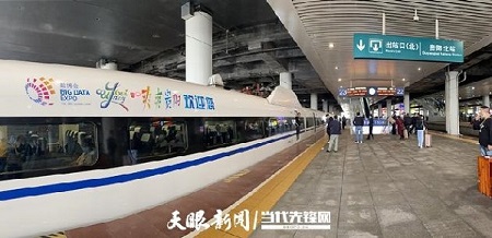 High-speed trains promote Guiyang across country