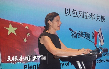 Israel, Guizhou hold rural revitalization business seminar