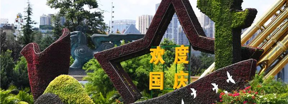 Guiyang decorated for National Day