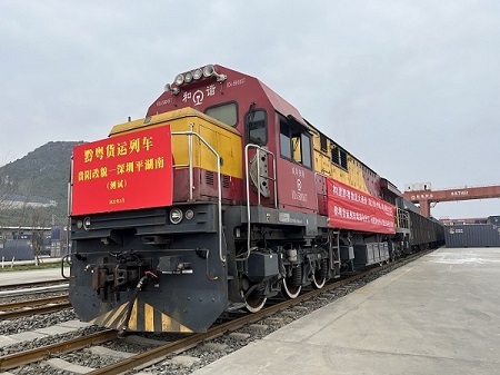 Guiyang-Shenzhen freight train debuts