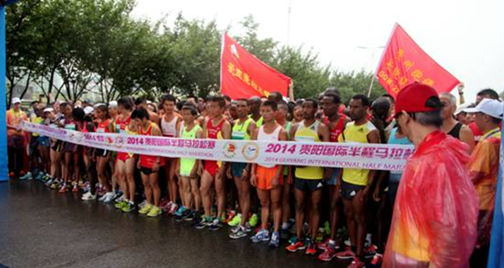 Guiyang kicks off first international marathon